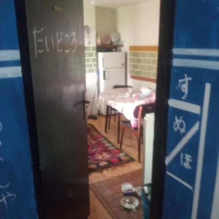 Parque de Campismo Apartman- Radava15 Konjic- *